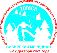 "Сибирский меридиан - 2021"